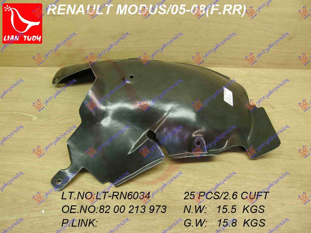 Renault modus 05-08 POTKRILO ZADNJI DEO