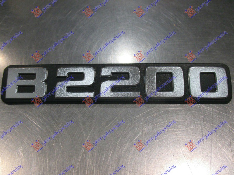 Mazda p/u 2/4wd 86-94 ZNAK BOCNI (B2200)