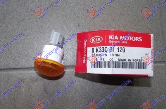 Kia rio 99-02 MIGAVAC U KRILU (O)