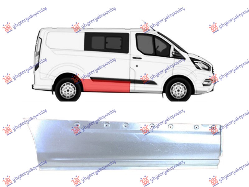 Ford transit/tourneo custom 2013-2018 (fy/fz) KRAJ ZADNJEG BLATOBRANA (PREDNJI DEO) (2933mm)