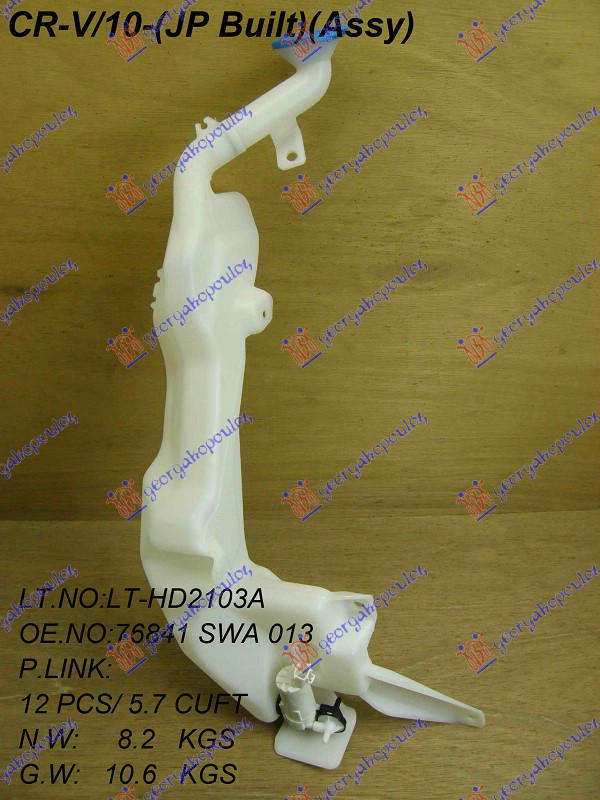 Honda cr-v 2010-2013 (re) POSUDA ZA TECNOST BRISACA (SA MOTOROM)