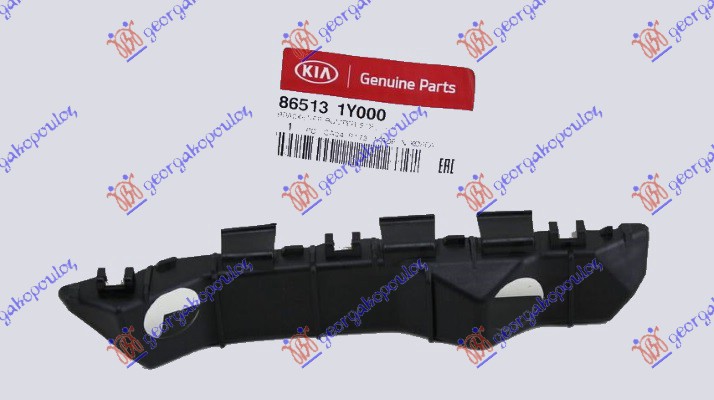 Kia picanto 11-15 NOSAC PREDNJEG BRANIKA PLASTIC. (O)