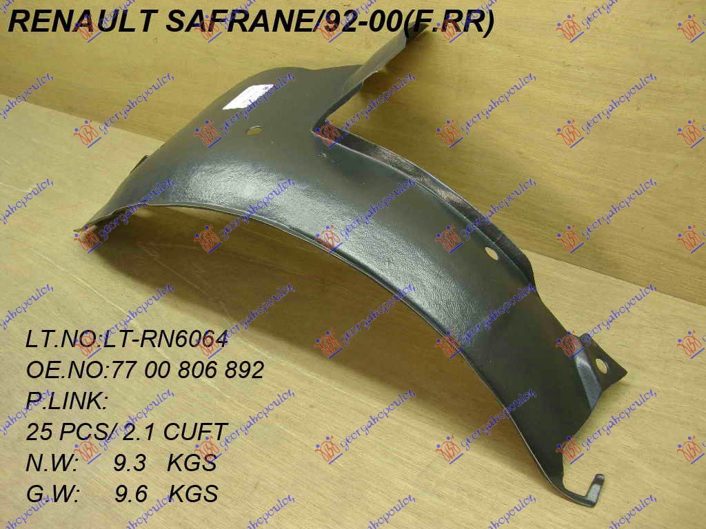Renault safrane 1992-2000 (b54) POTKRILO (ZADNJI DEO)