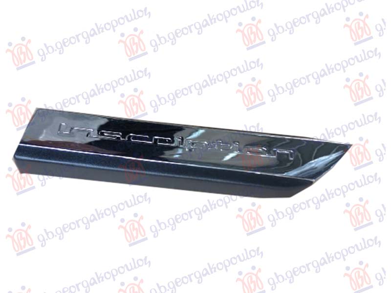 Volvo s90 2016-2021 (234) LAJSNA BLATOBRANA HROM