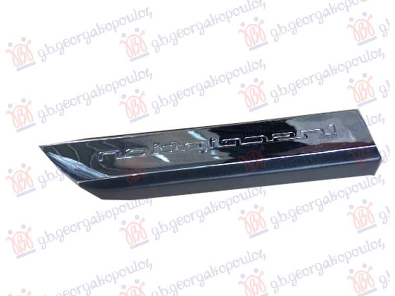 Volvo s90 2016-2021 (234) LAJSNA BLATOBRANA HROM